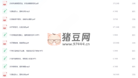 菜根譚30堂處事修養(yǎng)課
