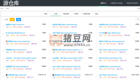 閱讀書源倉(cāng)庫(kù)：一個(gè)閱讀app的書源網(wǎng)站
