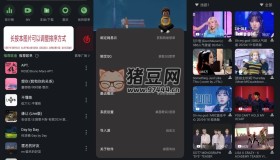 音悅時(shí)光v1.6.1 免費(fèi)音樂app?