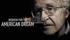 《美國(guó)夢(mèng)之安魂曲》紀(jì)錄片 Requiem for the American Dream (2015)