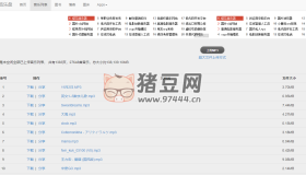 Gimhoy音樂盤：無限制免費MP3外鏈，你的私人網(wǎng)絡(luò)音樂庫