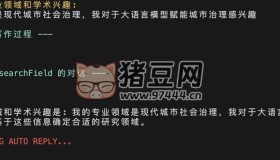 Academic Agents V2：論文寫作輔助工具開源項(xiàng)目