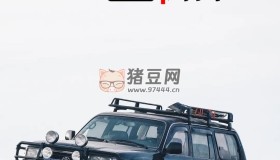 《越野路書(shū)》紀(jì)錄片 第一季 (2016)