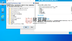 小修Windows10 LTSC 19044.5131