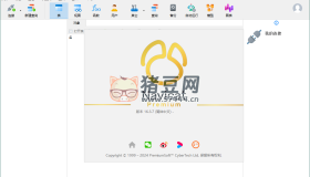 Navicat Premium v17.1.10綠色版