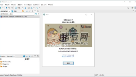 Dbeaver community v24.2.5綠色版 數(shù)據(jù)庫管理軟件
