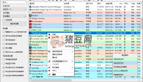 Bulk Crap Uninstaller v5.8.2便攜版 強(qiáng)大的軟件卸載工具