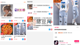 全新完整版H5商城系統(tǒng)源碼