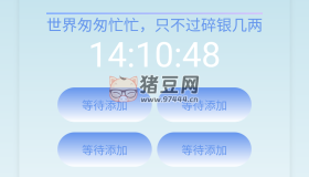 簡潔藍色導(dǎo)航頁源碼