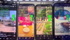 抖音快手小紅書養(yǎng)號工具v1.0