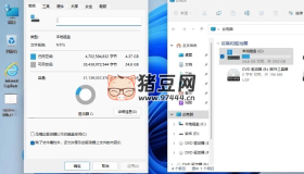 小修Windows11 22631.4460專業(yè)版