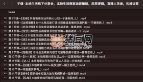 子謙本地生活商家運營策略
