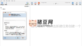 Goodsync Enterprise v12.7.6.6 數(shù)據(jù)同步軟件