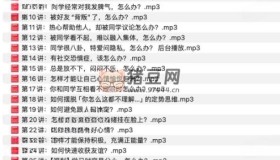 24堂青少年社交訓練課