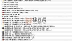 小紅書博主爆款訓(xùn)練營第11期