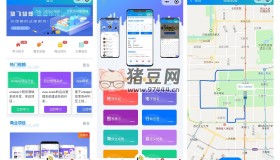前端鋪子開發(fā)者小程序在線課堂+工具組件小程序uniapp移動端