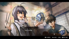 《武士遺跡Fate》v1.3.2中文版