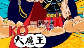 KO大魔王英語(yǔ)語(yǔ)法通關(guān)計(jì)劃