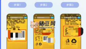 劑安安v1.7.0 食品添加劑檢測工具
