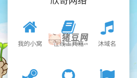 漸淡背景導航頁源碼