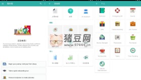 Memento v5.5.3高級版