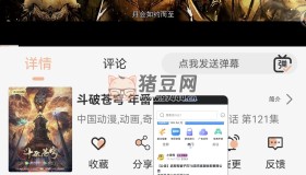 熊貓影視4k v1.0 去廣告純凈版