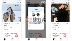 仿青藤之戀社交交友軟件系統(tǒng)源碼