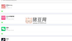 iPA Dump：iPA提取和iPA文件下載網(wǎng)站 iOS軟件下載
