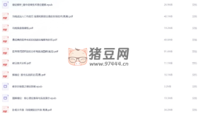 炒股經(jīng)典書籍推薦：適合投資者的必讀書單合集