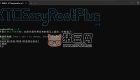 XTCEasyRootPlus：小天才電話手表一鍵Root開源程序