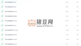 阿爾法胎教音樂360首