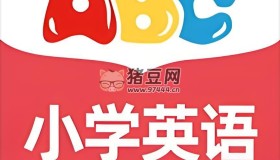 小學(xué)英語(yǔ)學(xué)習(xí)教輔資料包