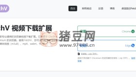 FetchV 視頻下載擴(kuò)展插件
