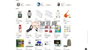 全開源TikTok跨境商城源碼