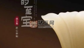 《上博的至寶》紀(jì)錄片 (2022)
