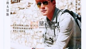《發(fā)現(xiàn)大絲路》紀(jì)錄片 第二季 (2015)