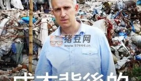 《成衣背后的血汗工廠》紀(jì)錄片 Panorama, Dying for a Bargain (2013)