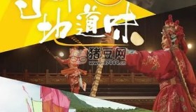 《尋個地道味》紀錄片 (2023)