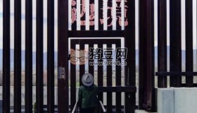 《邊境》紀(jì)錄片 (2021)