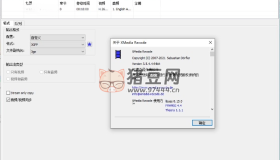 視頻轉(zhuǎn)換XMedia Recode v3.6.0.5