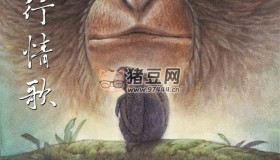 《天行情歌》紀(jì)錄片 (2020)