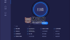 Advanced SystemCare v17.1.0.93 系統(tǒng)清理維護(hù)與安全防護(hù)軟件