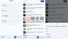 嗶嗶音樂v1.2.2更新版