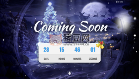 html5帶音樂背景的圣誕節(jié)倒計時頁面代碼