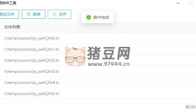tss-merge-to-mkv：ts文件合并工具開源項(xiàng)目