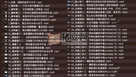 幕哥零基礎(chǔ)短視頻好物分享實操流量訓(xùn)練營