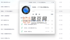 華語經(jīng)典九十年代盛行歌曲甄選423首
