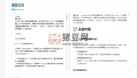 CloudPaste：在線剪貼板和文件分享服務開源項目