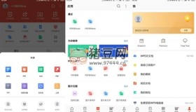 WPS Office v18.14高級(jí)版