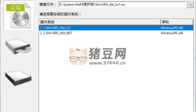 WinToUSB v9.4/WinToHDD U盤安裝系統(tǒng)工具v6.6